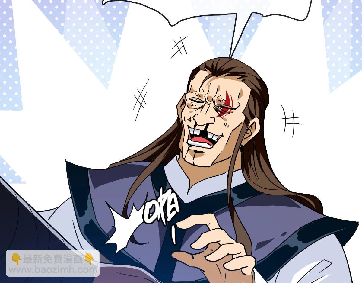🍻疯狂升级系统 第57话 针锋相对 第21页