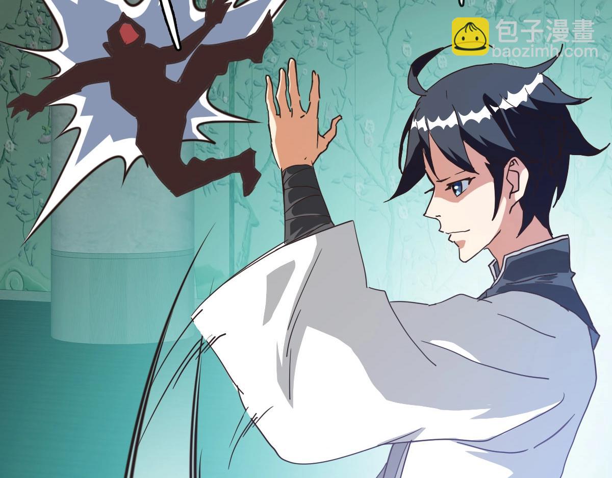 🍻疯狂升级系统 第57话 针锋相对 第24页