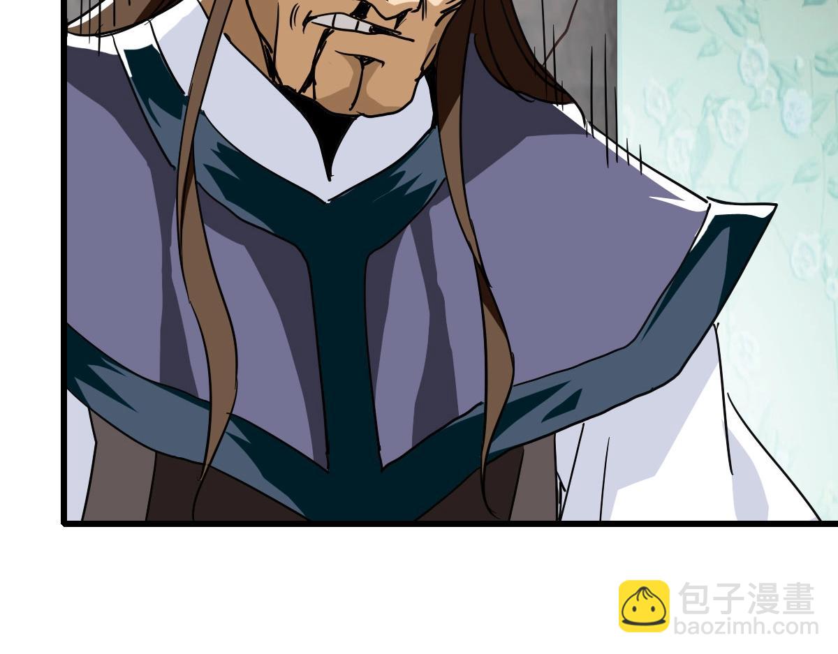 🍻疯狂升级系统 第57话 针锋相对 第27页