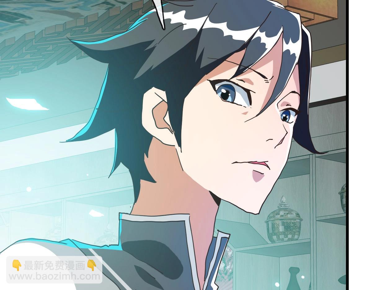 🍻疯狂升级系统 第57话 针锋相对 第29页