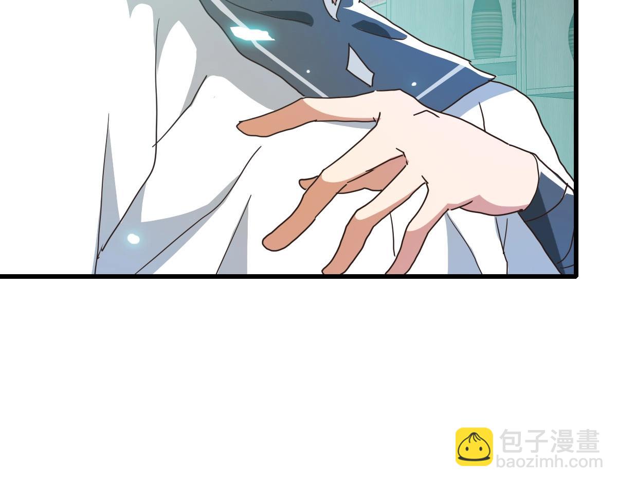 🍻疯狂升级系统 第57话 针锋相对 第30页