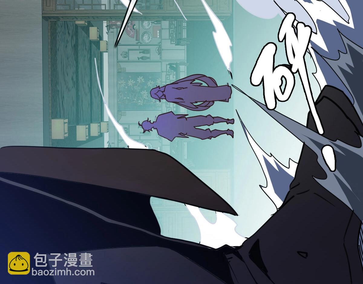 🍻疯狂升级系统 第57话 针锋相对 第34页