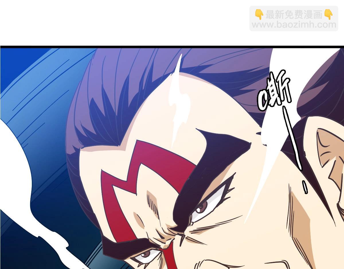 🍻疯狂升级系统 第57话 针锋相对 第37页