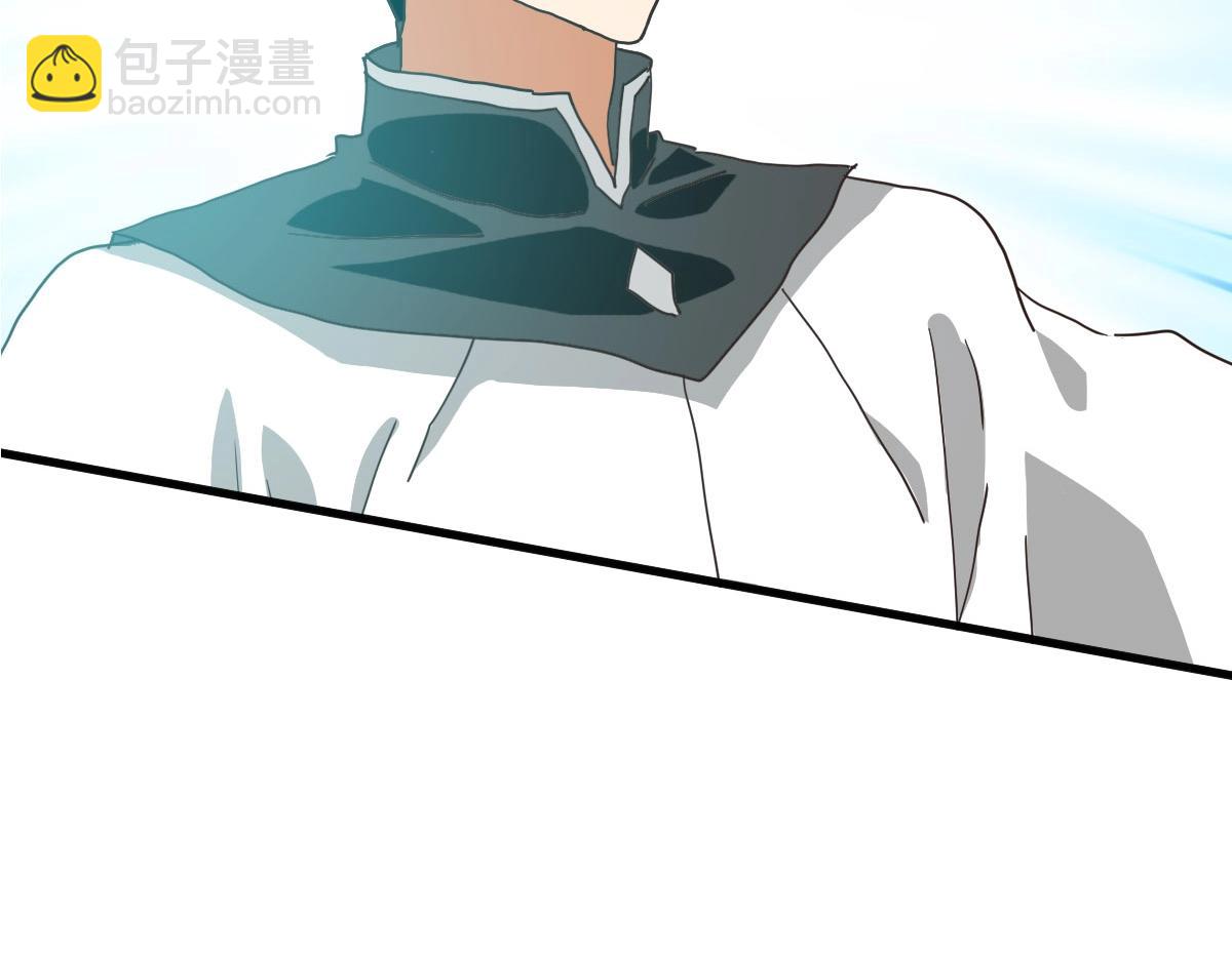 🍻疯狂升级系统 第57话 针锋相对 第44页