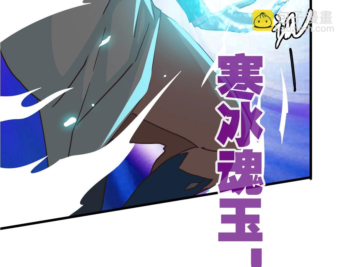 🍻疯狂升级系统 第57话 针锋相对 第46页