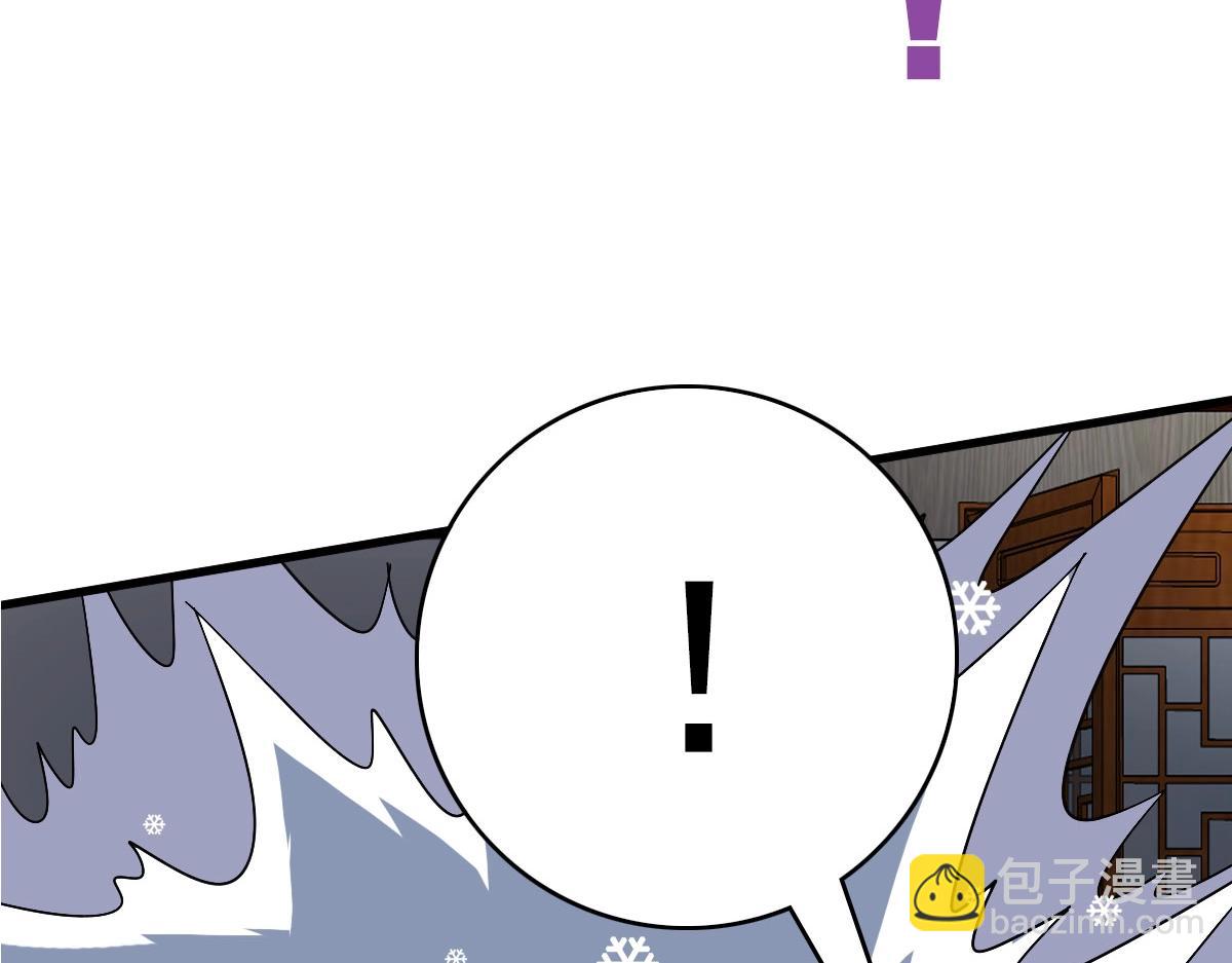 🍻疯狂升级系统 第57话 针锋相对 第47页