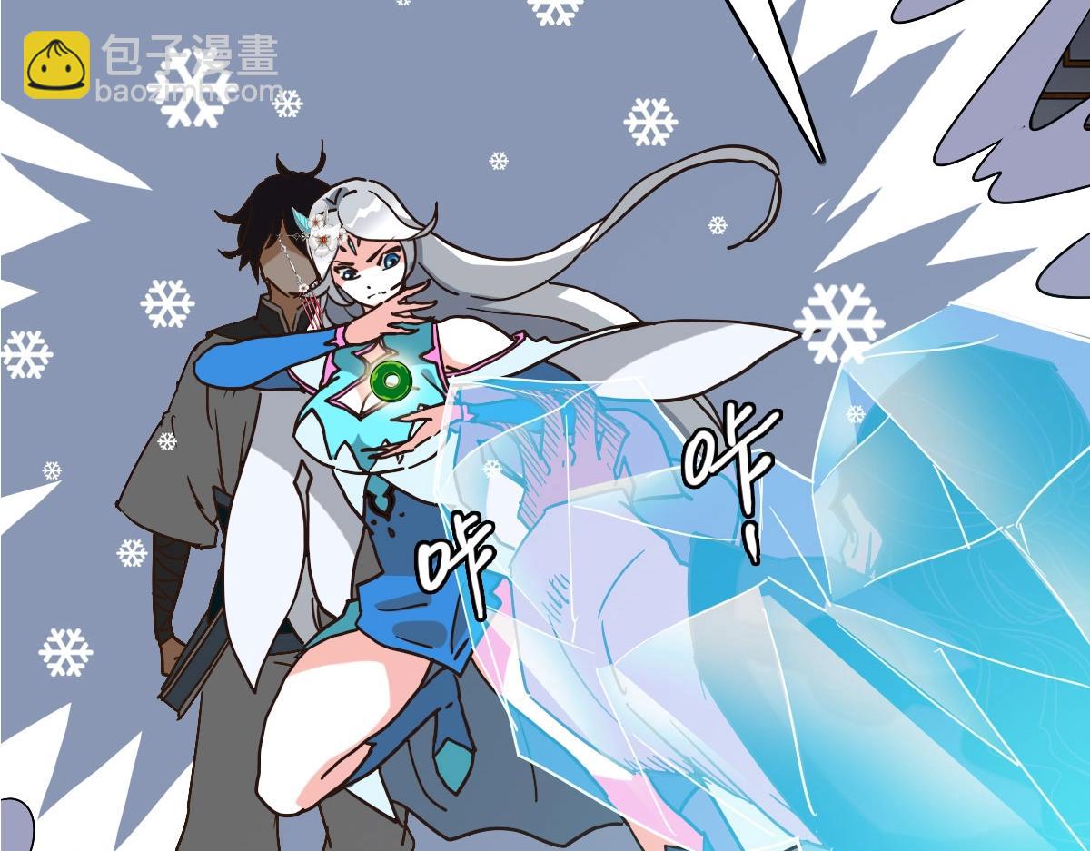🍻疯狂升级系统 第57话 针锋相对 第48页