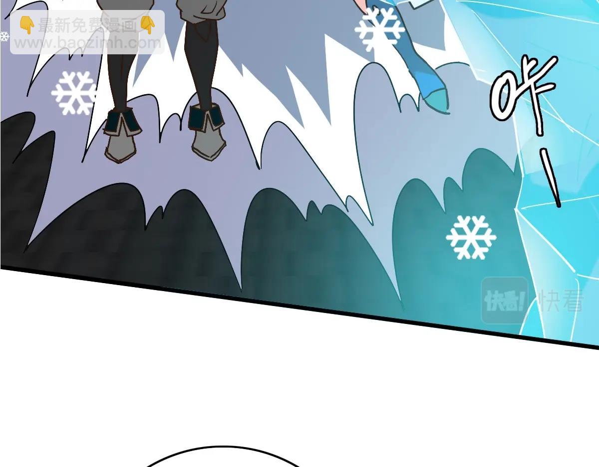 🍻疯狂升级系统 第57话 针锋相对 第49页