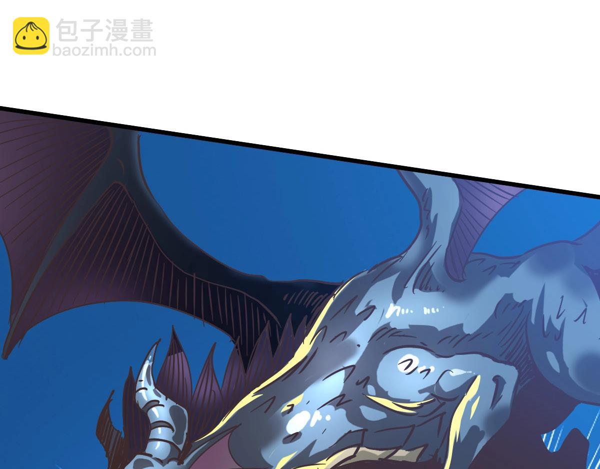 🍻疯狂升级系统 第61话 黑龙显威 第10页