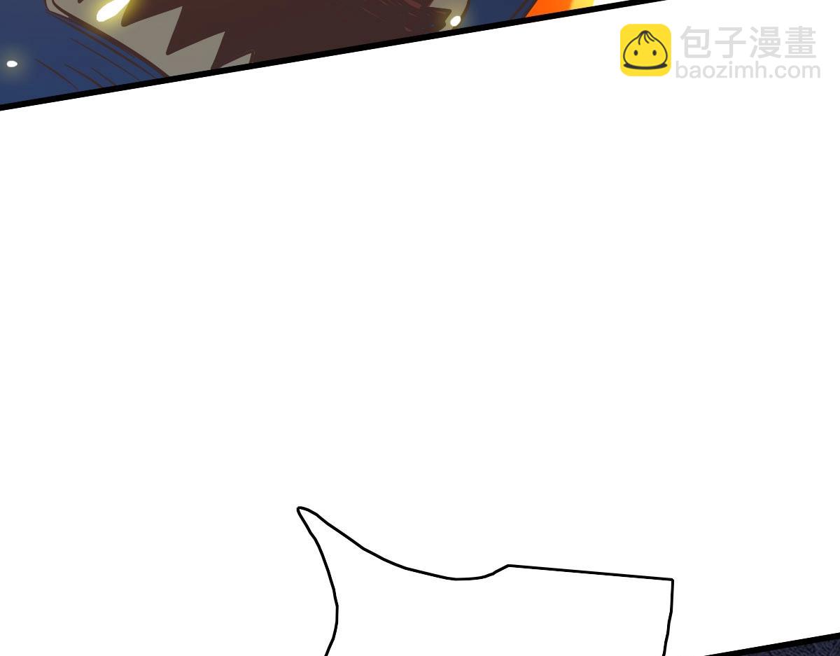 🍻疯狂升级系统 第61话 黑龙显威 第13页
