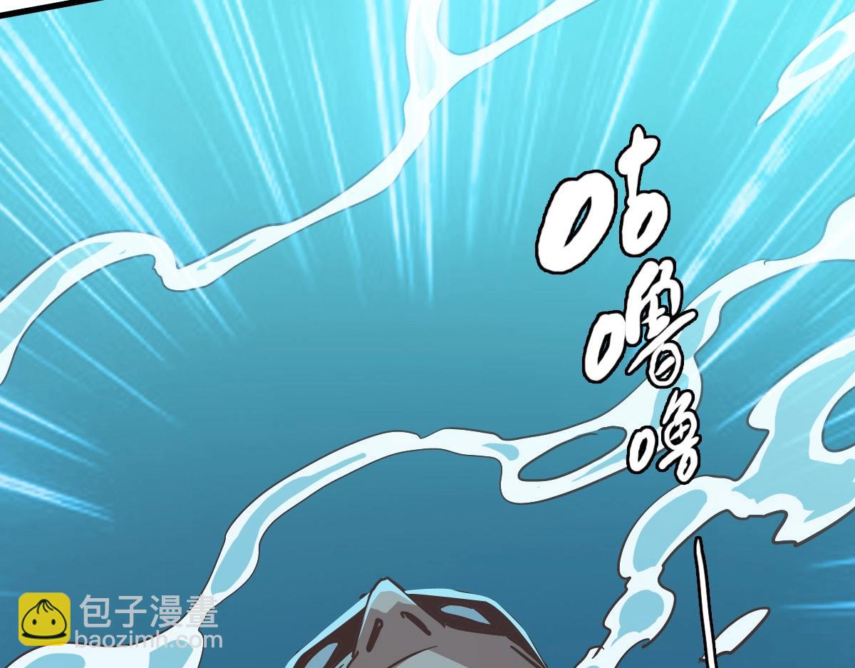 🍻疯狂升级系统 第61话 黑龙显威 第21页