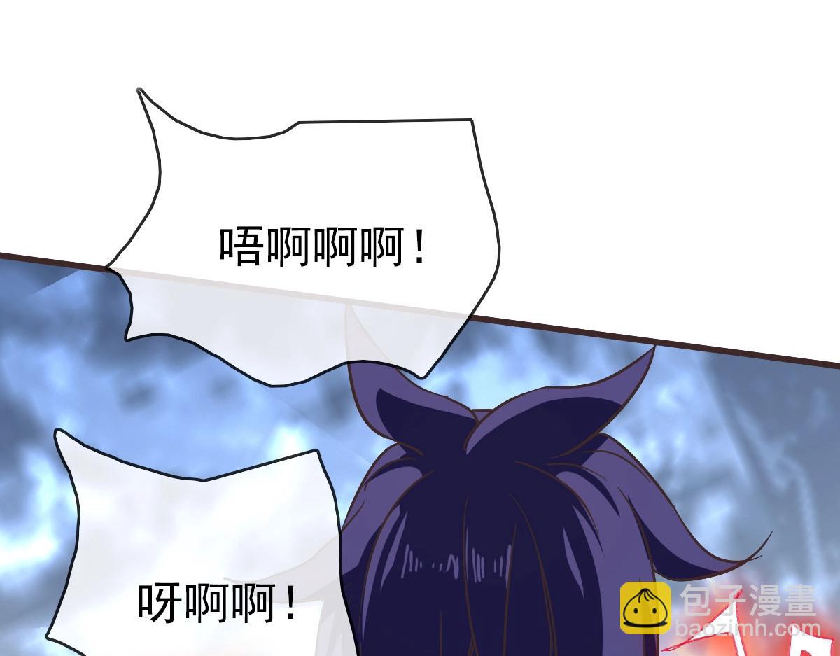 🍻疯狂升级系统 第61话 黑龙显威 第36页