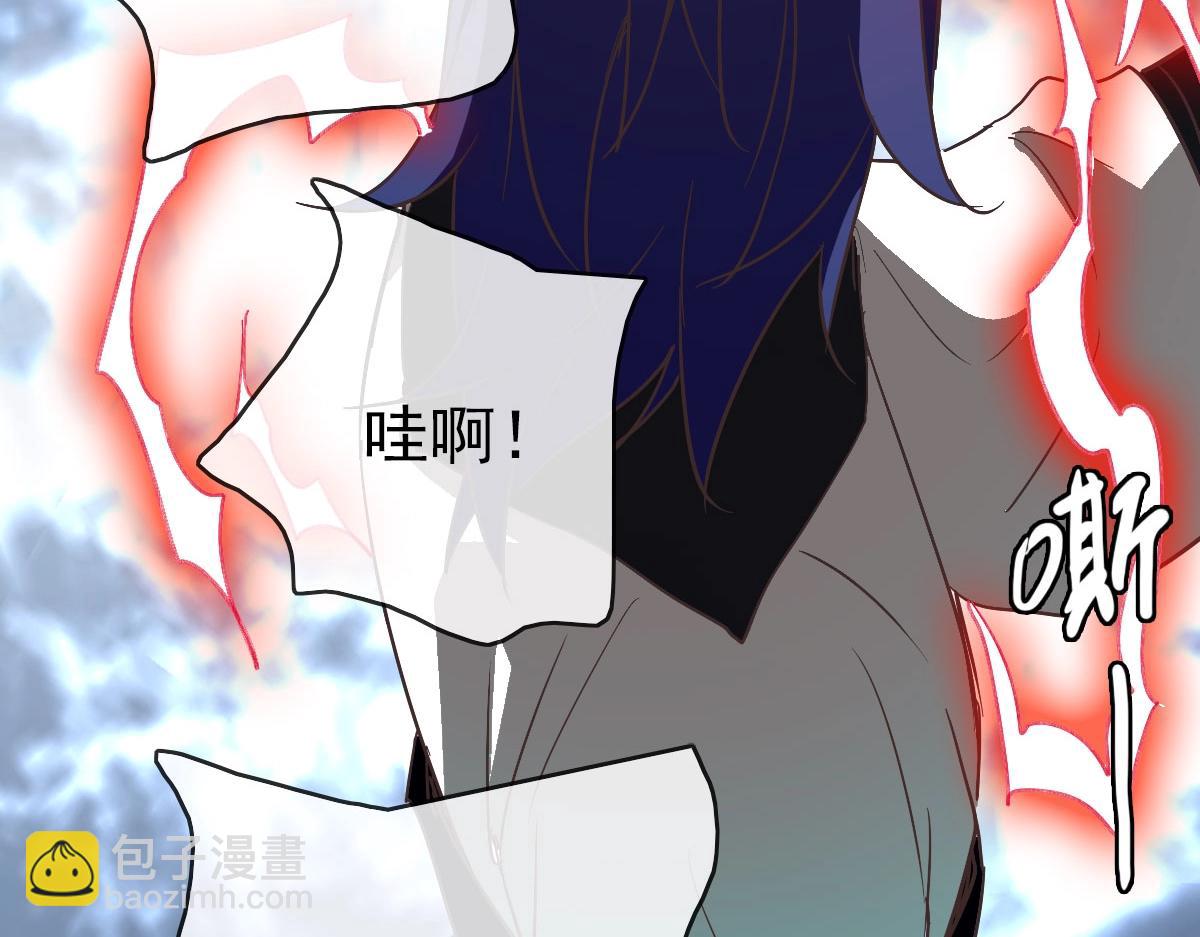 🍻疯狂升级系统 第61话 黑龙显威 第37页