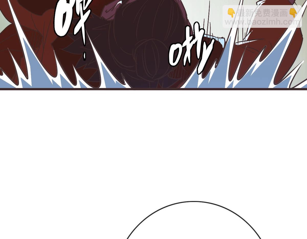 🍻疯狂升级系统 第61话 黑龙显威 第41页