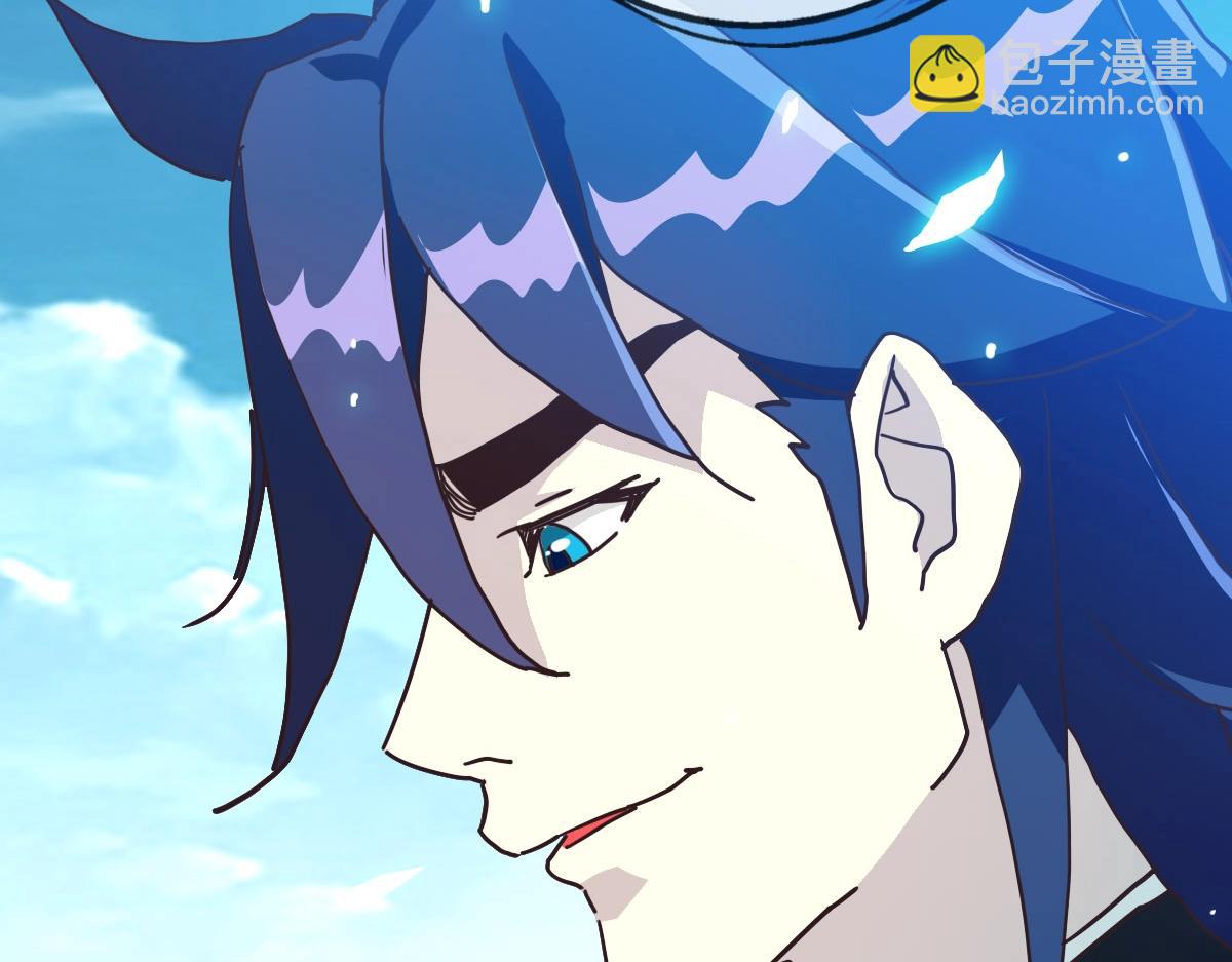 🍻疯狂升级系统 第61话 黑龙显威 第48页