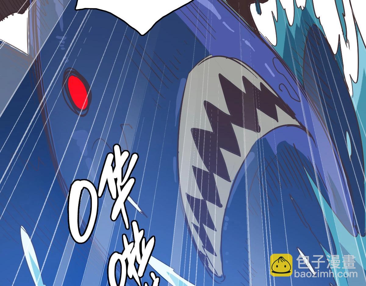 🍻疯狂升级系统 第61话 黑龙显威 第8页
