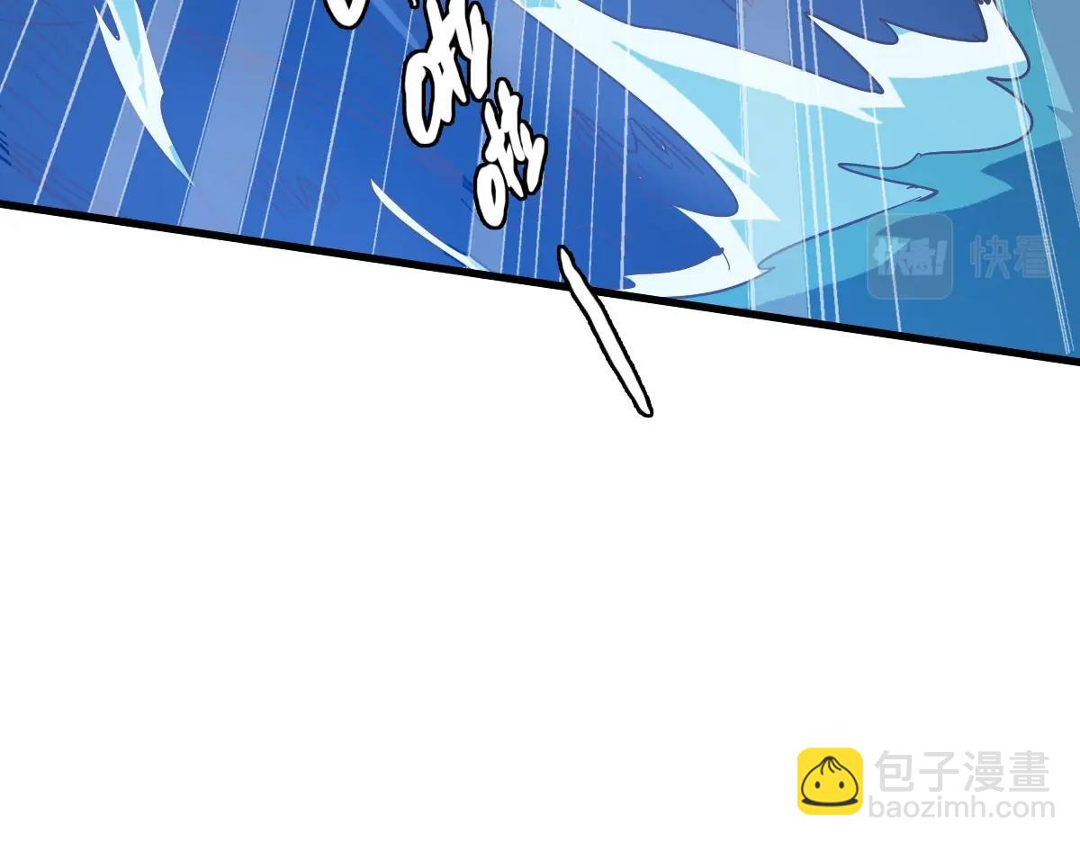 🍻疯狂升级系统 第61话 黑龙显威 第9页
