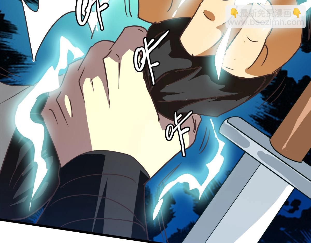 🍻疯狂升级系统 第63话 被囚禁的圣女 第12页