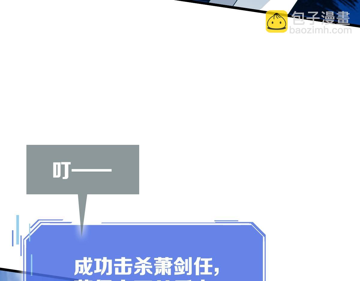 🍻疯狂升级系统 第63话 被囚禁的圣女 第13页
