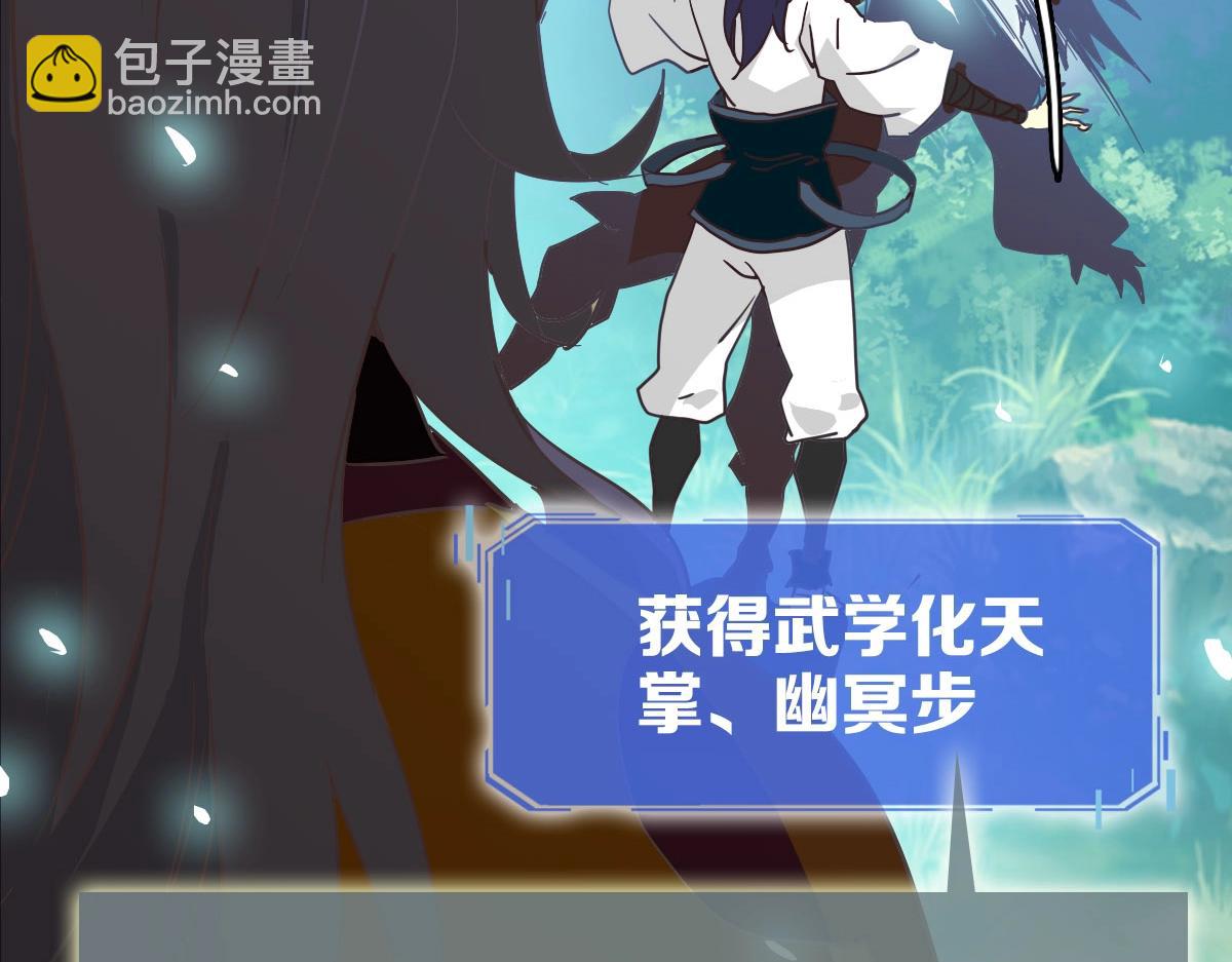 🍻疯狂升级系统 第63话 被囚禁的圣女 第15页
