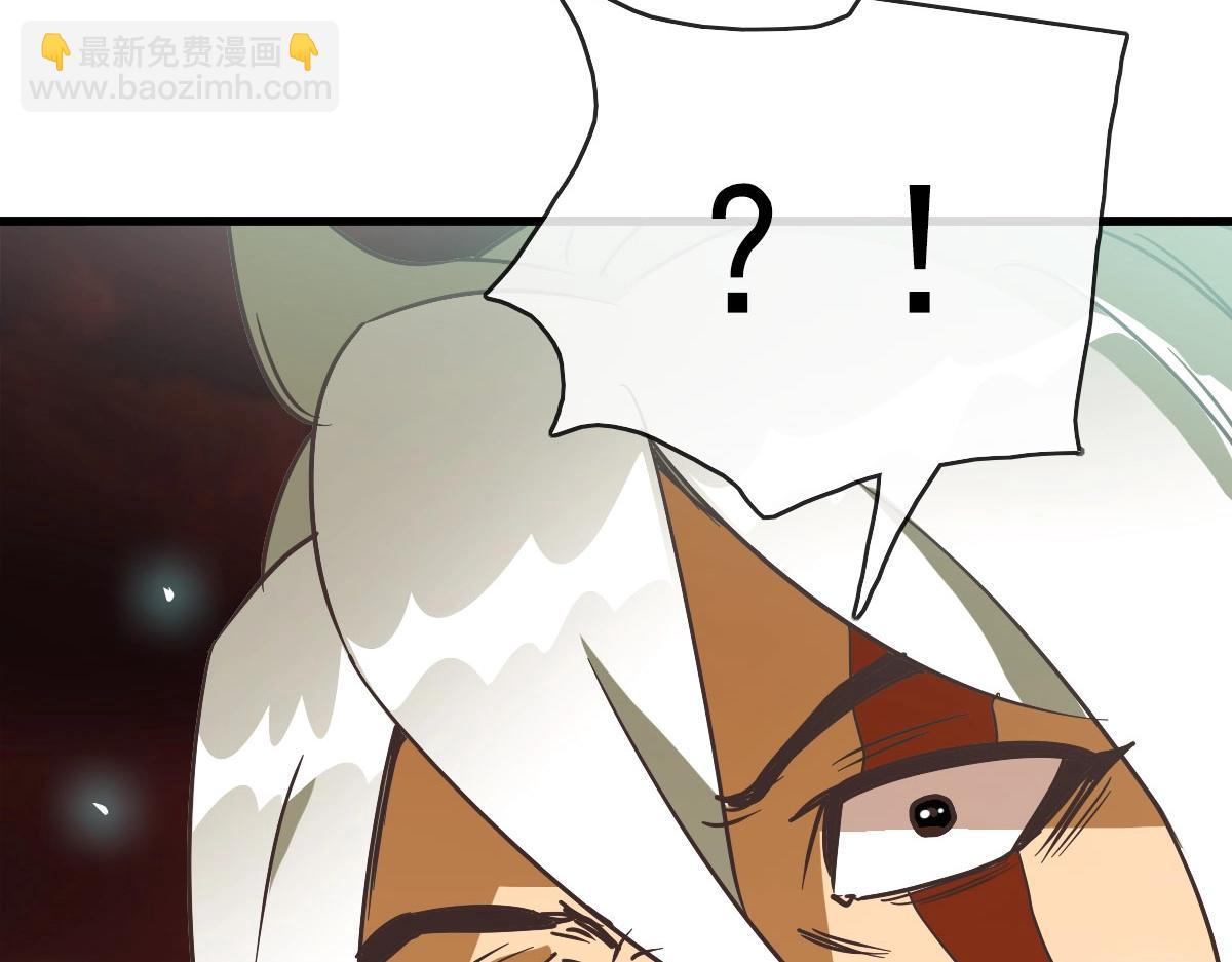 🍻疯狂升级系统 第63话 被囚禁的圣女 第17页