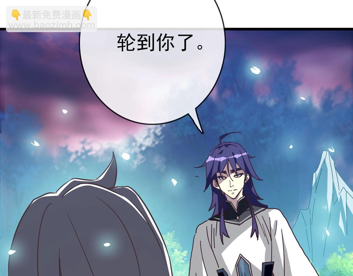 🍻疯狂升级系统 第63话 被囚禁的圣女 第20页
