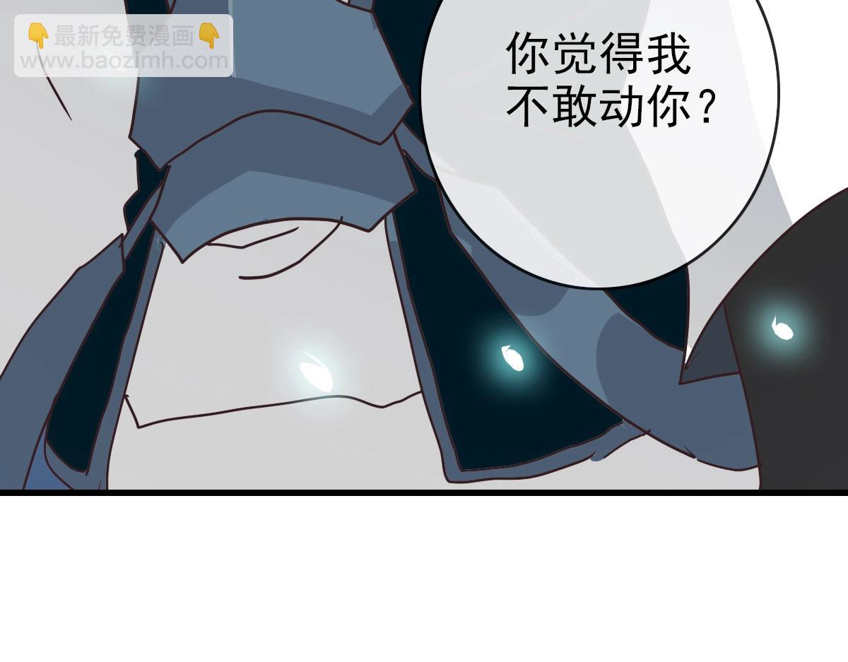 🍻疯狂升级系统 第63话 被囚禁的圣女 第28页