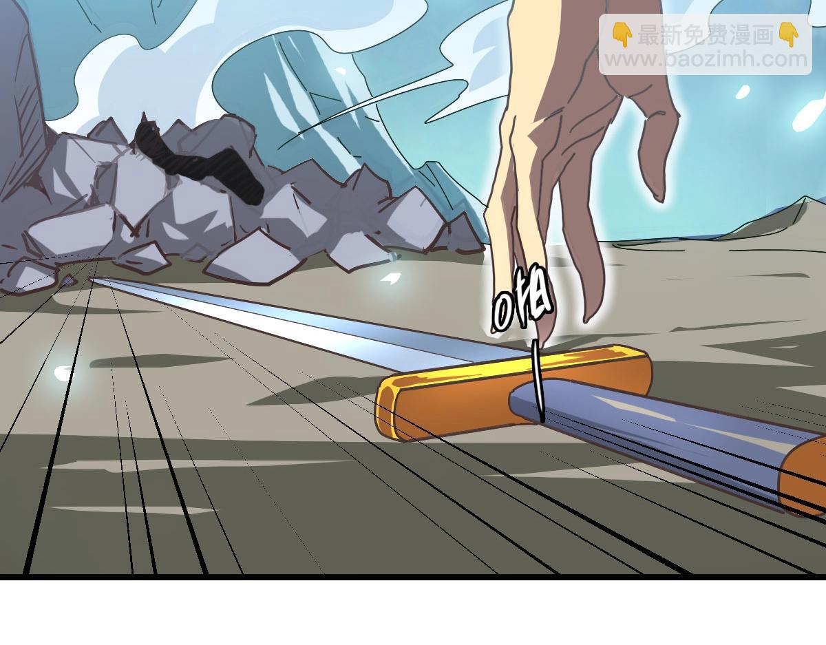 🍻疯狂升级系统 第63话 被囚禁的圣女 第43页