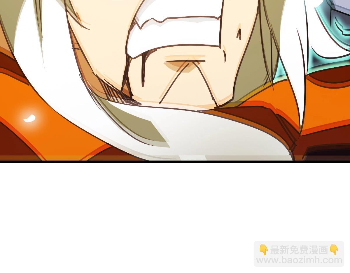 🍻疯狂升级系统 第63话 被囚禁的圣女 第46页