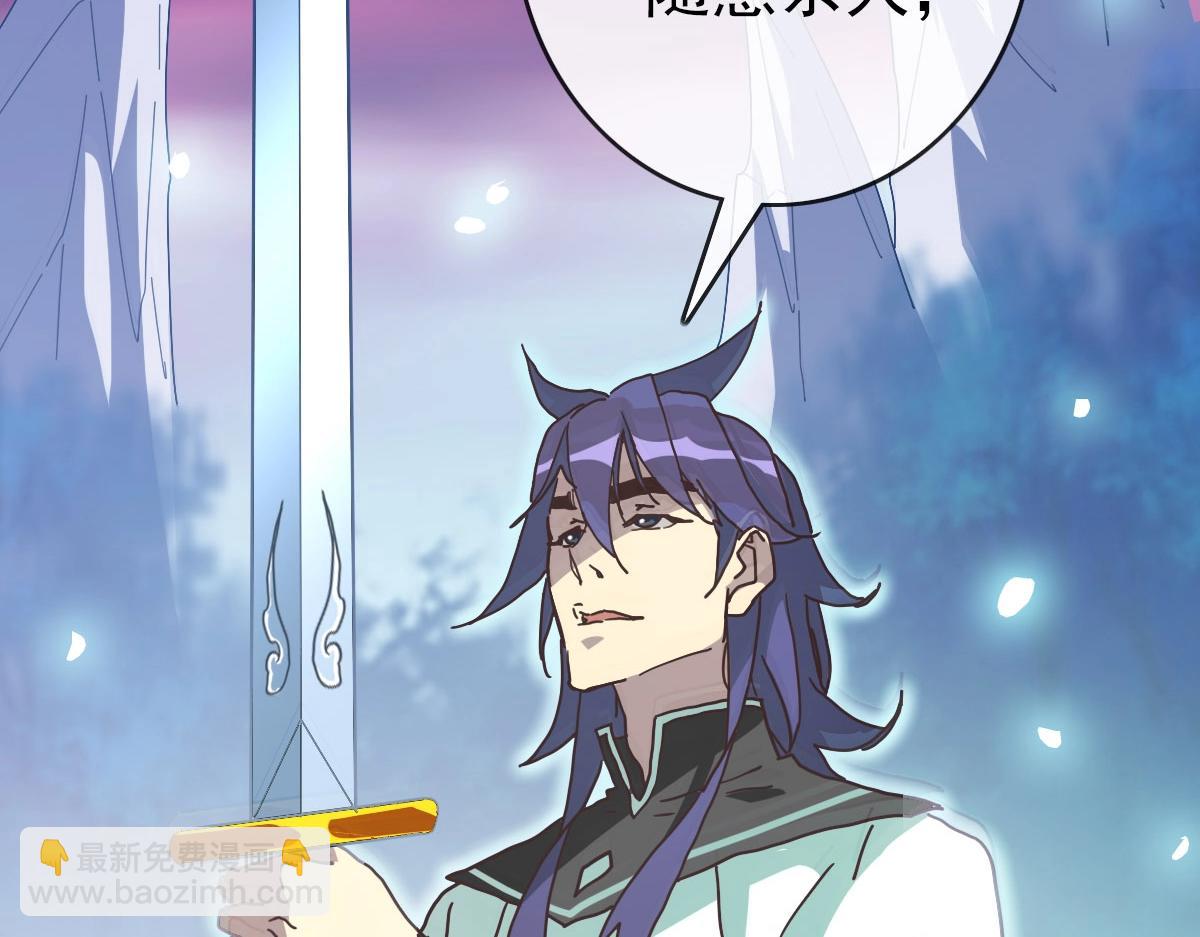 🍻疯狂升级系统 第63话 被囚禁的圣女 第48页