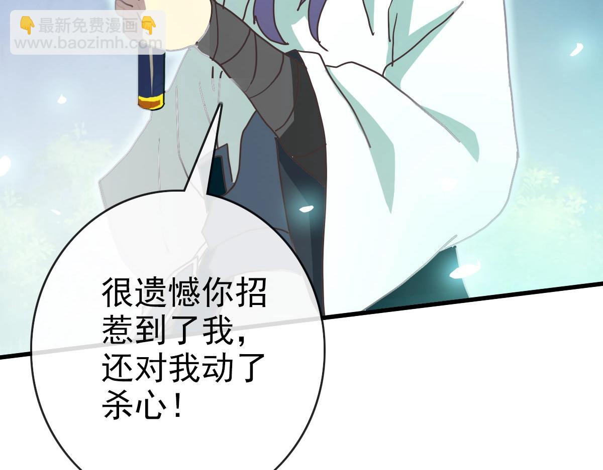 🍻疯狂升级系统 第63话 被囚禁的圣女 第49页
