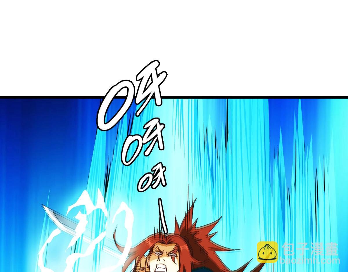 🍻疯狂升级系统 第63话 被囚禁的圣女 第5页
