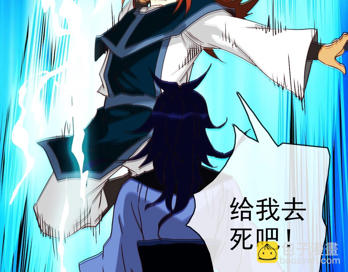 🍻疯狂升级系统 第63话 被囚禁的圣女 第6页
