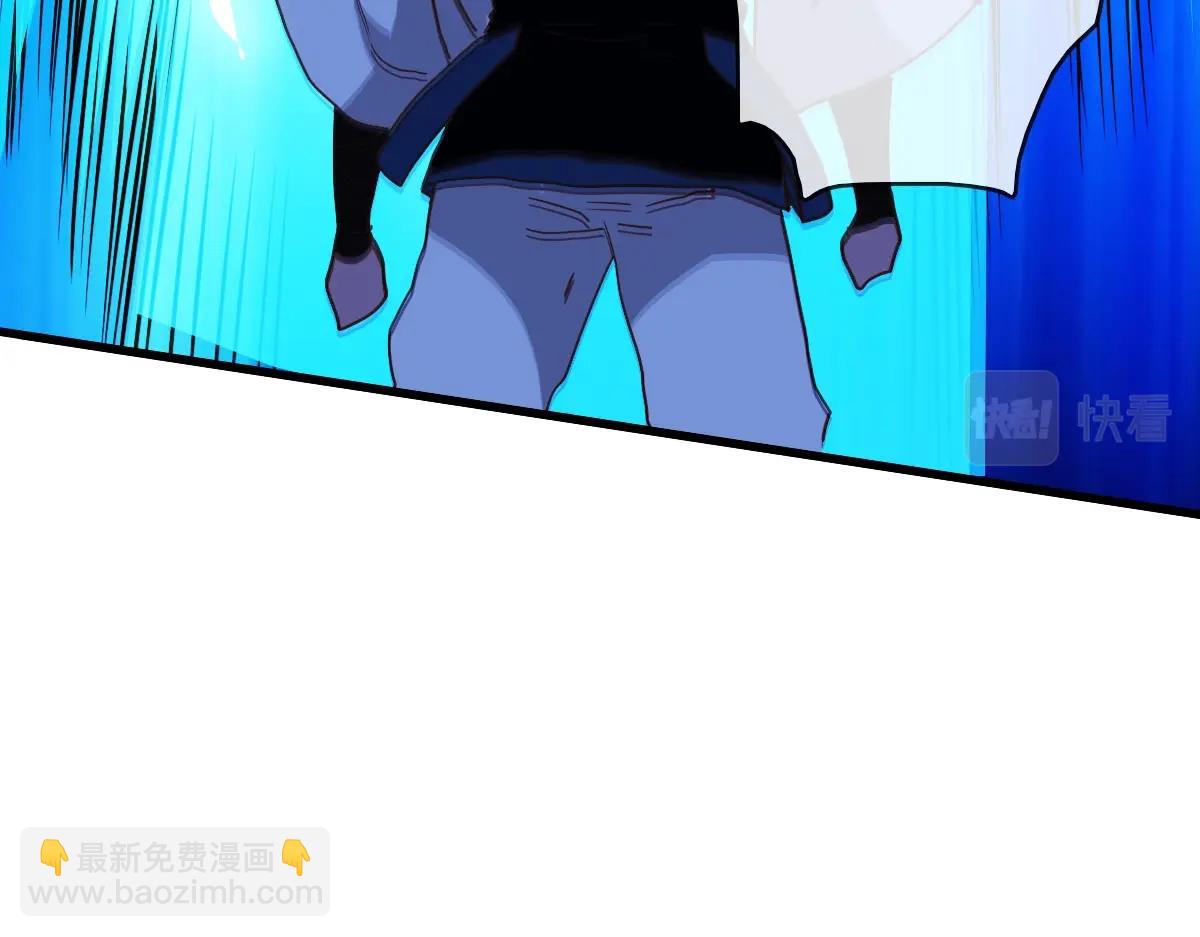 🍻疯狂升级系统 第63话 被囚禁的圣女 第7页