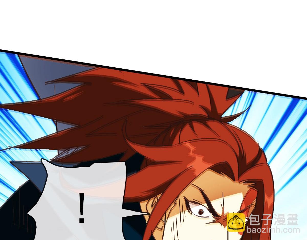 🍻疯狂升级系统 第63话 被囚禁的圣女 第8页
