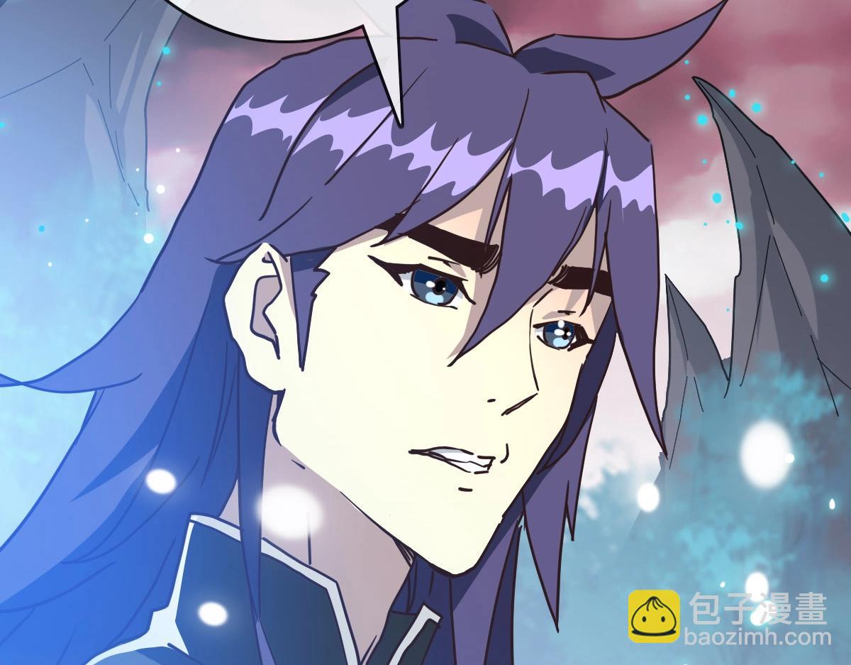🍻疯狂升级系统 第65话 “我就嫁给你” 第10页