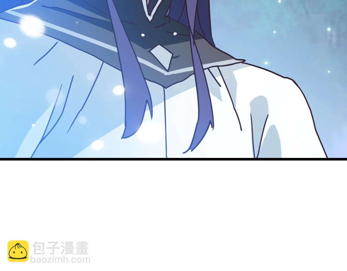 🍻疯狂升级系统 第65话 “我就嫁给你” 第11页