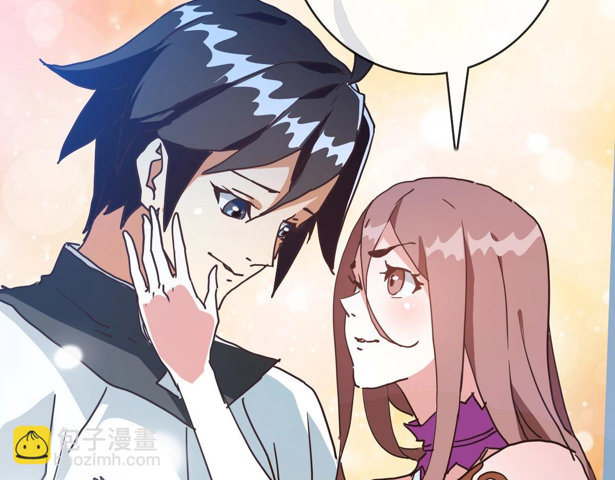 🍻疯狂升级系统 第65话 “我就嫁给你” 第21页