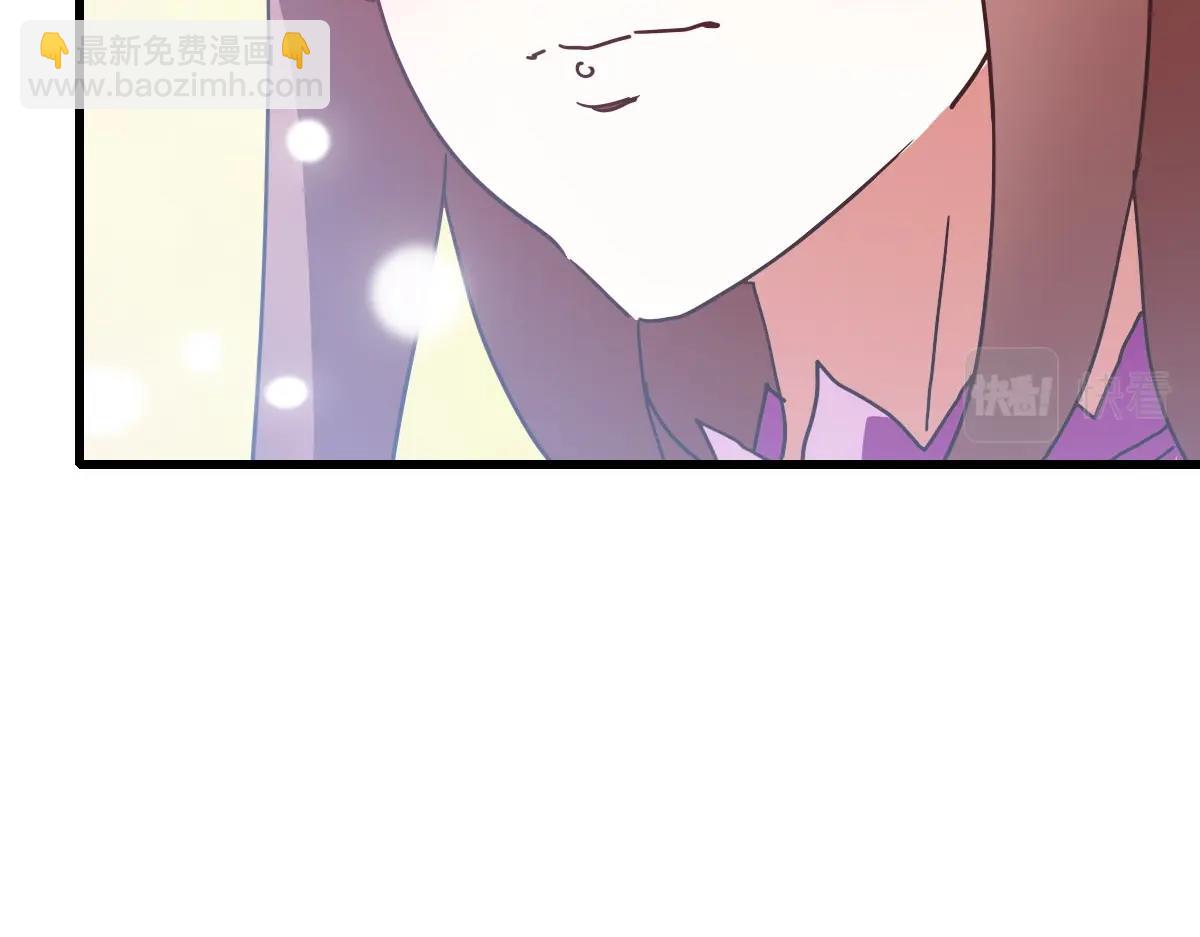 🍻疯狂升级系统 第65话 “我就嫁给你” 第25页
