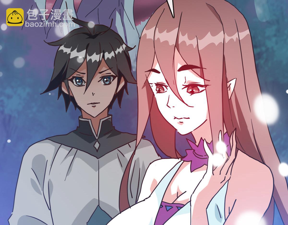🍻疯狂升级系统 第65话 “我就嫁给你” 第32页