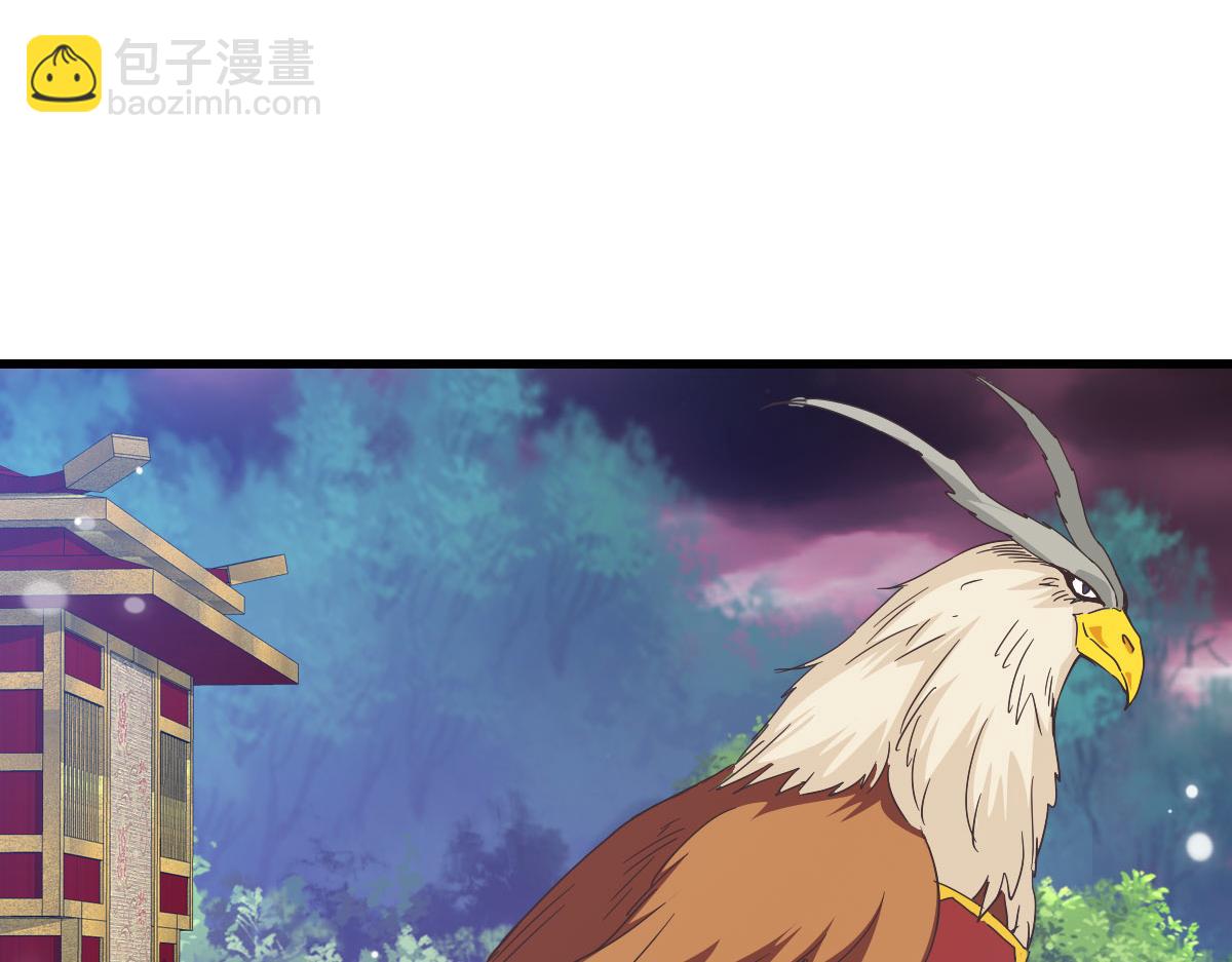 🍻疯狂升级系统 第65话 “我就嫁给你” 第34页