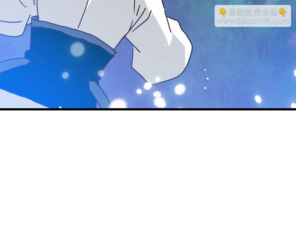 🍻疯狂升级系统 第65话 “我就嫁给你” 第38页