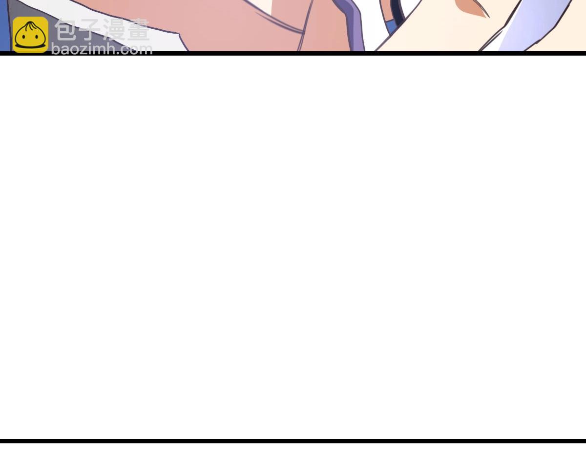 🍻疯狂升级系统 第65话 “我就嫁给你” 第46页