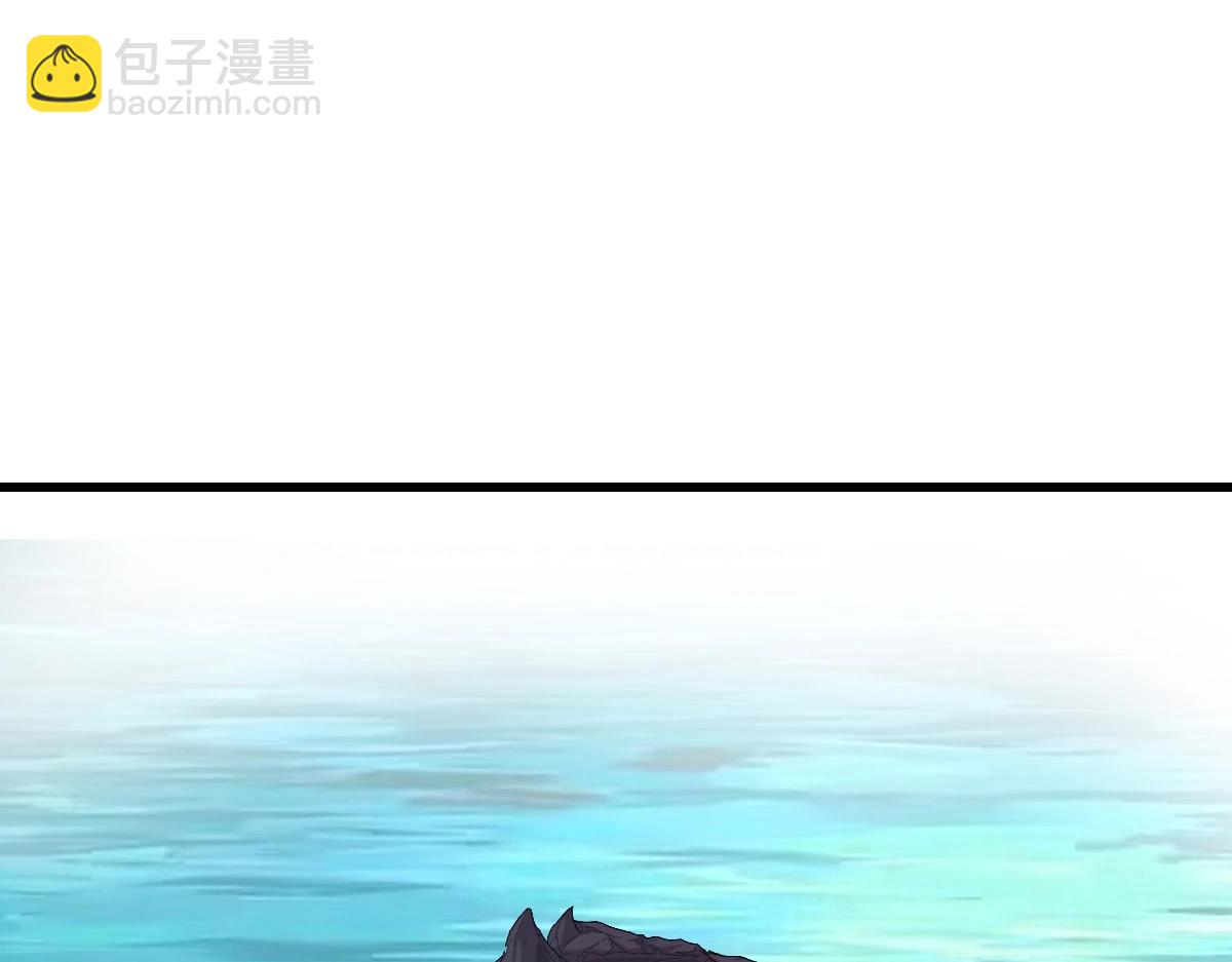 🍻疯狂升级系统 第65话 “我就嫁给你” 第50页