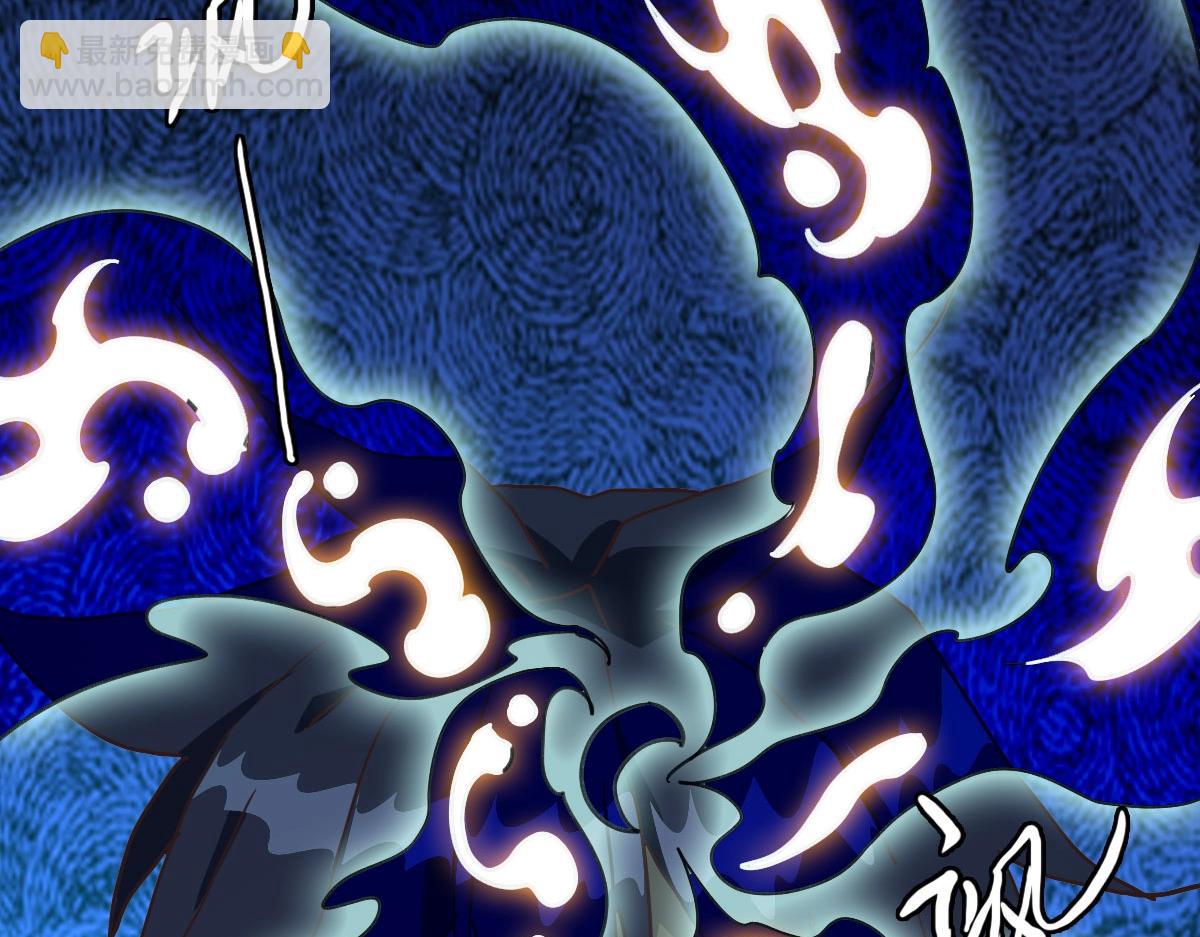🍻疯狂升级系统 第65话 “我就嫁给你” 第6页