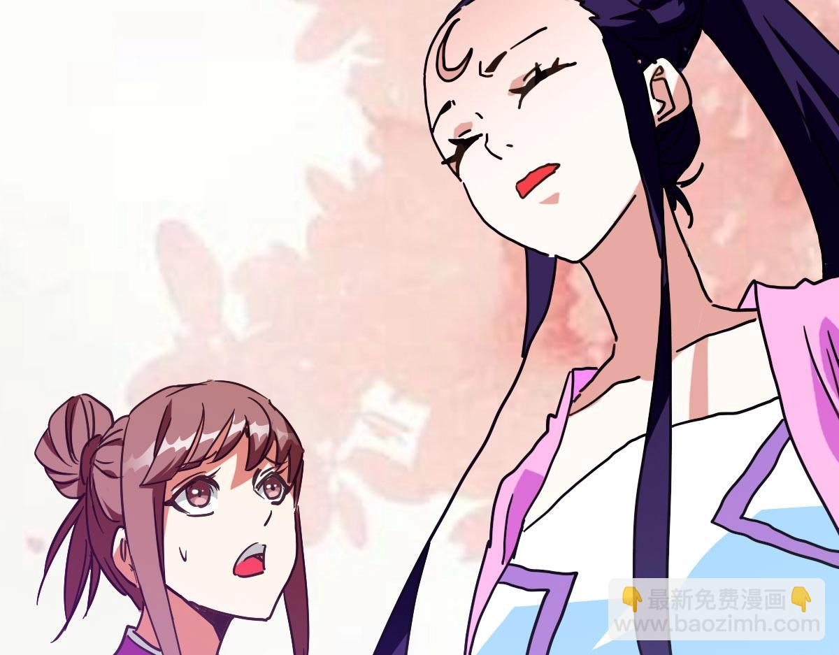 🍻疯狂升级系统 第67话 踪迹暴露 第13页