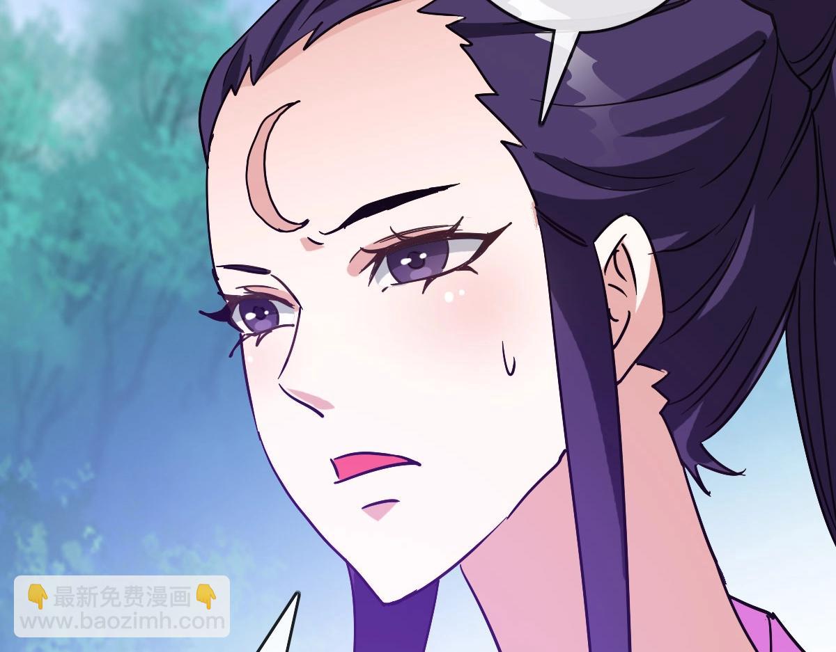 🍻疯狂升级系统 第67话 踪迹暴露 第16页