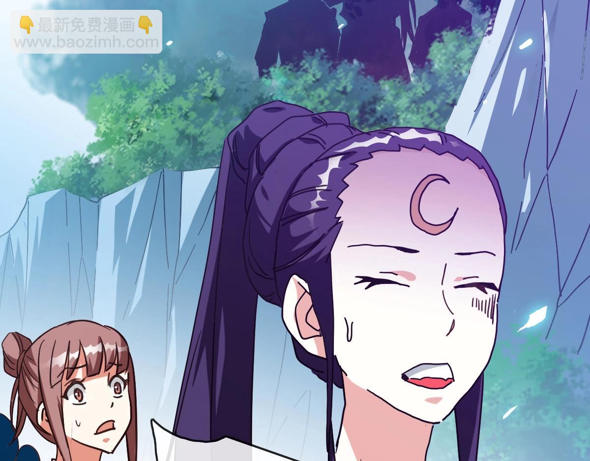 🍻疯狂升级系统 第67话 踪迹暴露 第19页