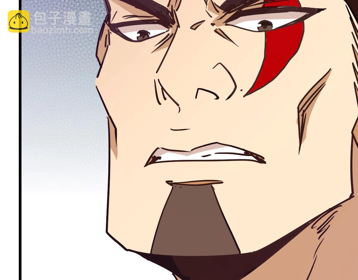 🍻疯狂升级系统 第67话 踪迹暴露 第22页
