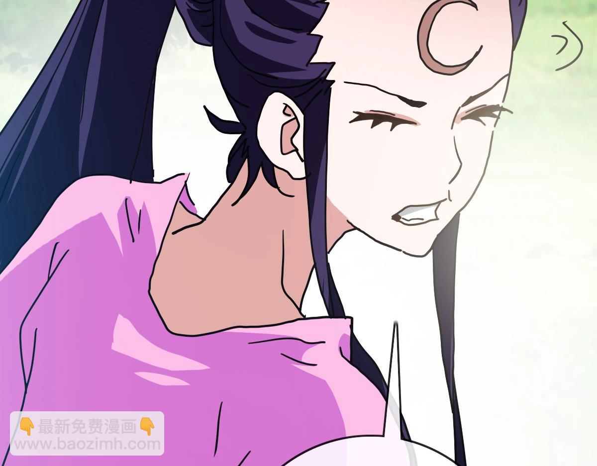 🍻疯狂升级系统 第67话 踪迹暴露 第25页